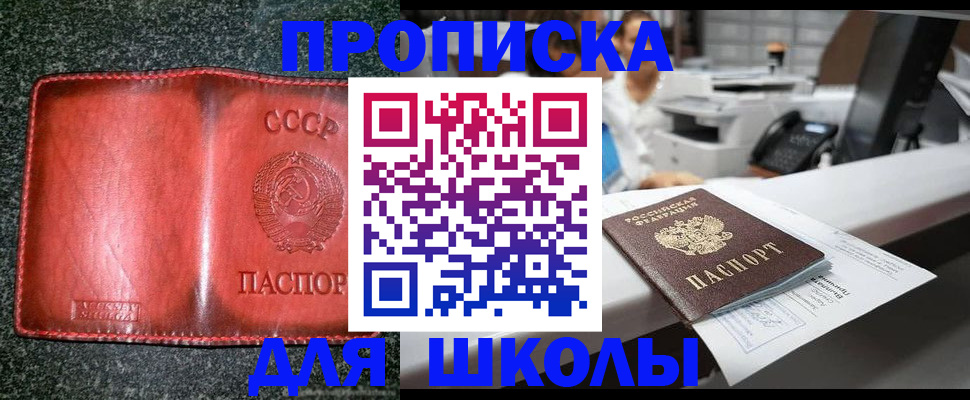 пропишу в квартире в Сургуте